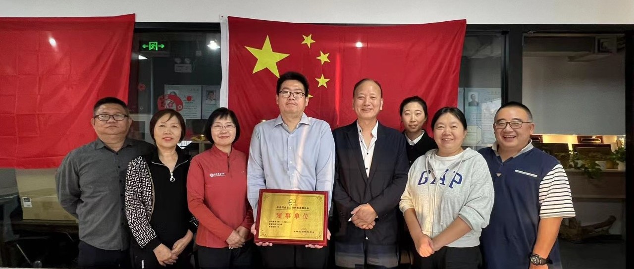 以科技助力智慧康养,中国电子工程设计院加入协会 以科技助力智慧康养,中国电子工程设计院加入协会
