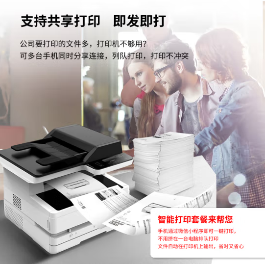 小白盒子 USB机型使用 有线变无线 打印机智能盒