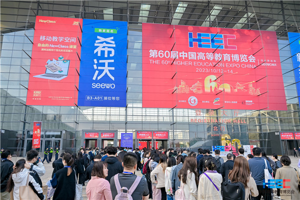 春华秋实,NewClass移动教学空间展会精彩呈现! 春华秋实,NewClass移动教学空间展会精彩呈现!