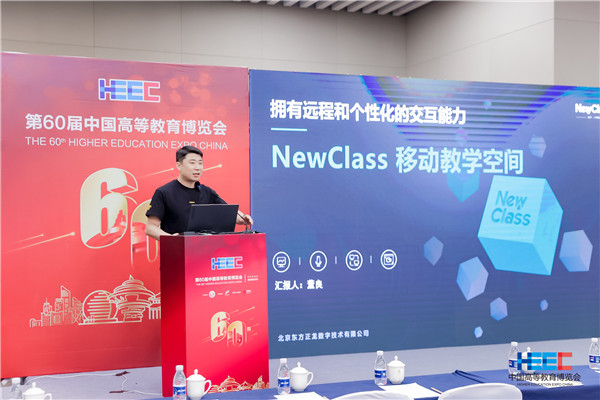 春华秋实，NewClass移动教学空间展会精彩呈现！