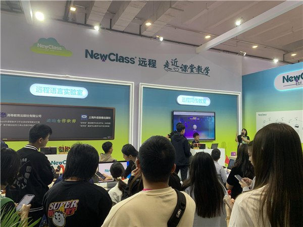 春华秋实,NewClass移动教学空间展会精彩呈现! 春华秋实,NewClass移动教学空间展会精彩呈现!