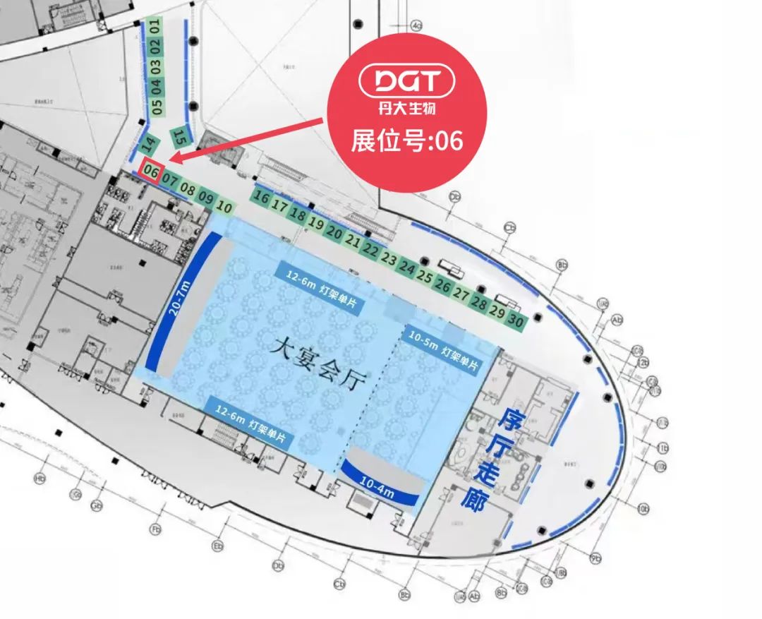 【红龙扑克展位号:06】红龙扑克生物邀请您共赴2023POCT年会！