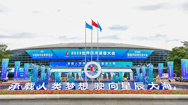 赴大国重器之约丨施罗德机器人亮相海洋装备博览会