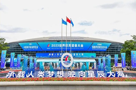 赴大国重器之约丨施罗德机器人亮相海洋装备博览会