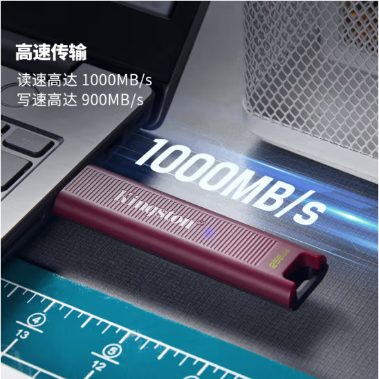 金士顿DTMAXA USB3.2 超极速固态U盘