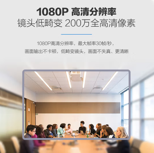 海康DS-E22S-1080P立式摄像头
