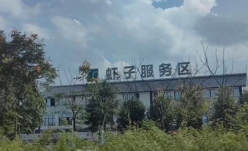 八天大假 两场婚宴 一次自驾四千多公里的长途旅行 八天大假 两场婚宴 一次自驾四千多公里的长途旅行