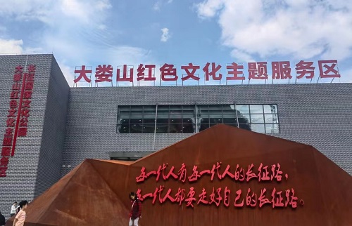八天大假 两场婚宴 一次自驾四千多公里的长途旅行 八天大假 两场婚宴 一次自驾四千多公里的长途旅行