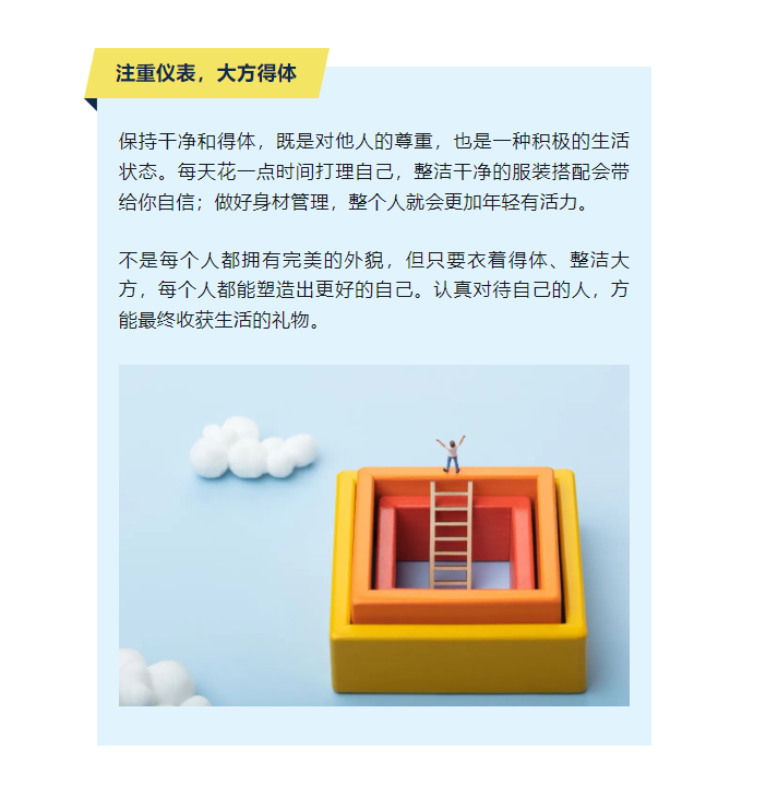 人生的進(jìn)階從哪里來(lái)，讀完豁然開朗