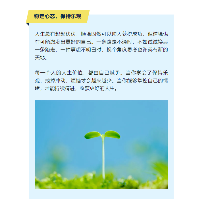 人生的進(jìn)階從哪里來(lái)，讀完豁然開朗