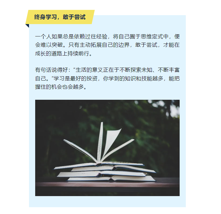人生的進(jìn)階從哪里來(lái)，讀完豁然開朗