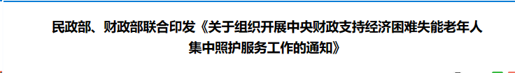 行业一周要闻成智回顾(10.16-10.22) 行业一周要闻成智回顾(10.16-10.22)