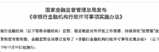 行业一周要闻成智回顾(10.16-10.22) 行业一周要闻成智回顾(10.16-10.22)