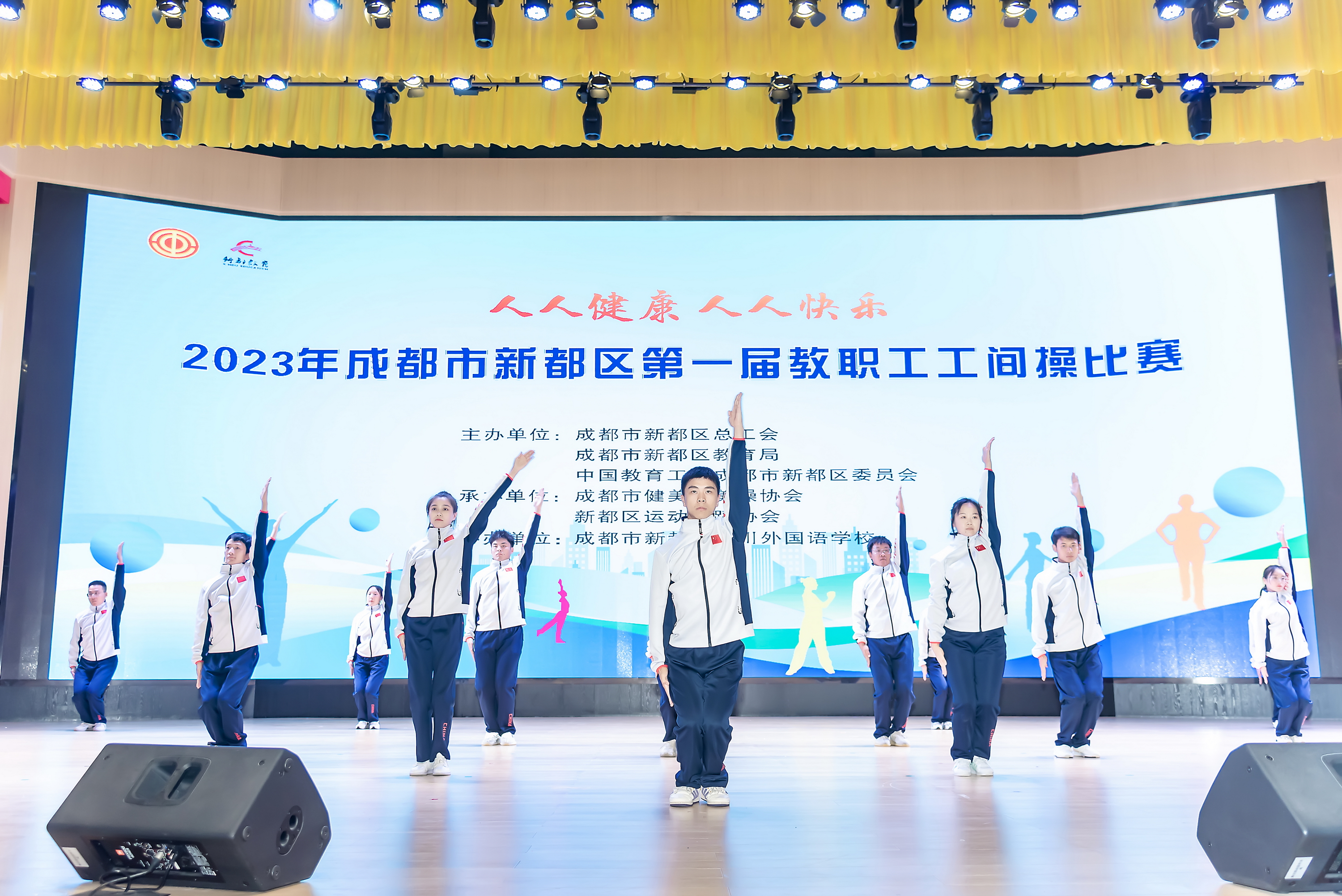 工间操“舞”起来,精气神“燃”起来 工间操“舞”起来,精气神“燃”起来