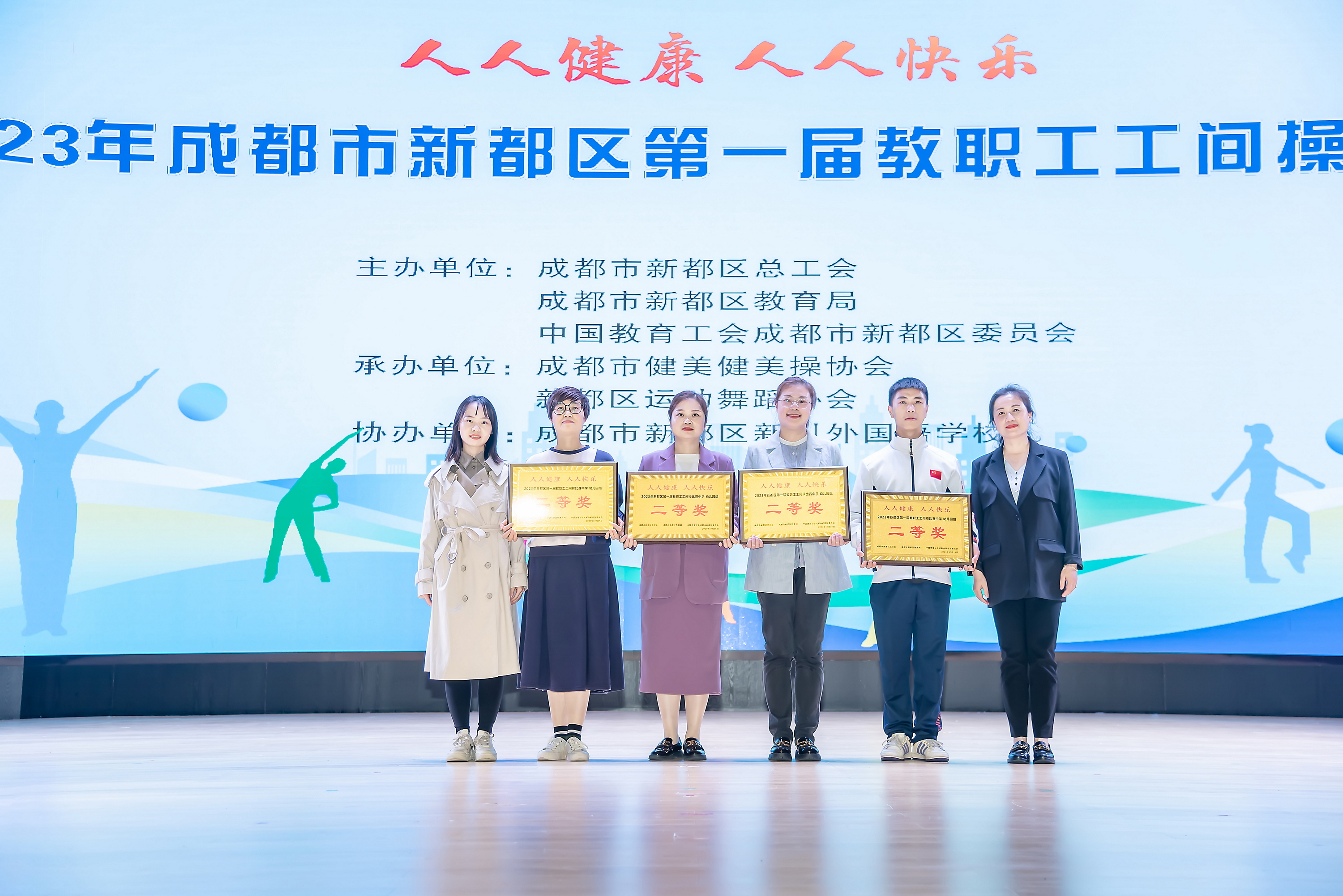 工间操“舞”起来,精气神“燃”起来 工间操“舞”起来,精气神“燃”起来