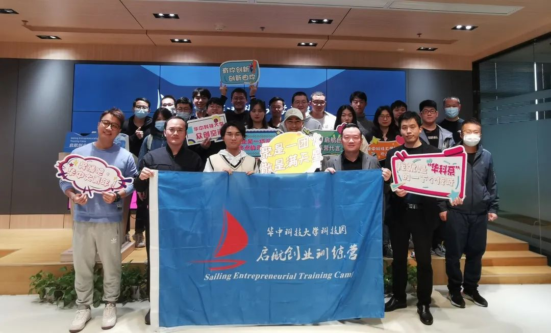 启航创业训练营 启航创业训练营