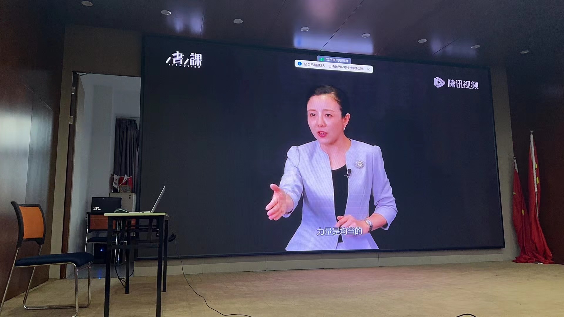 2023年第二十期-商務(wù)禮儀培訓(xùn)