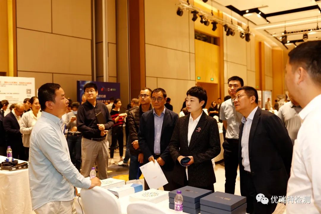 优瑞特检测受邀出席2023 ISTA中国年会 优瑞特检测受邀出席2023 ISTA中国年会