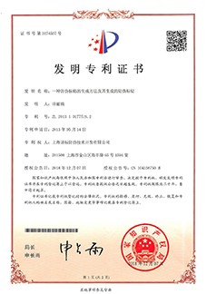 资质荣誉