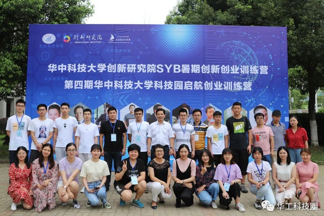 启航创业训练营