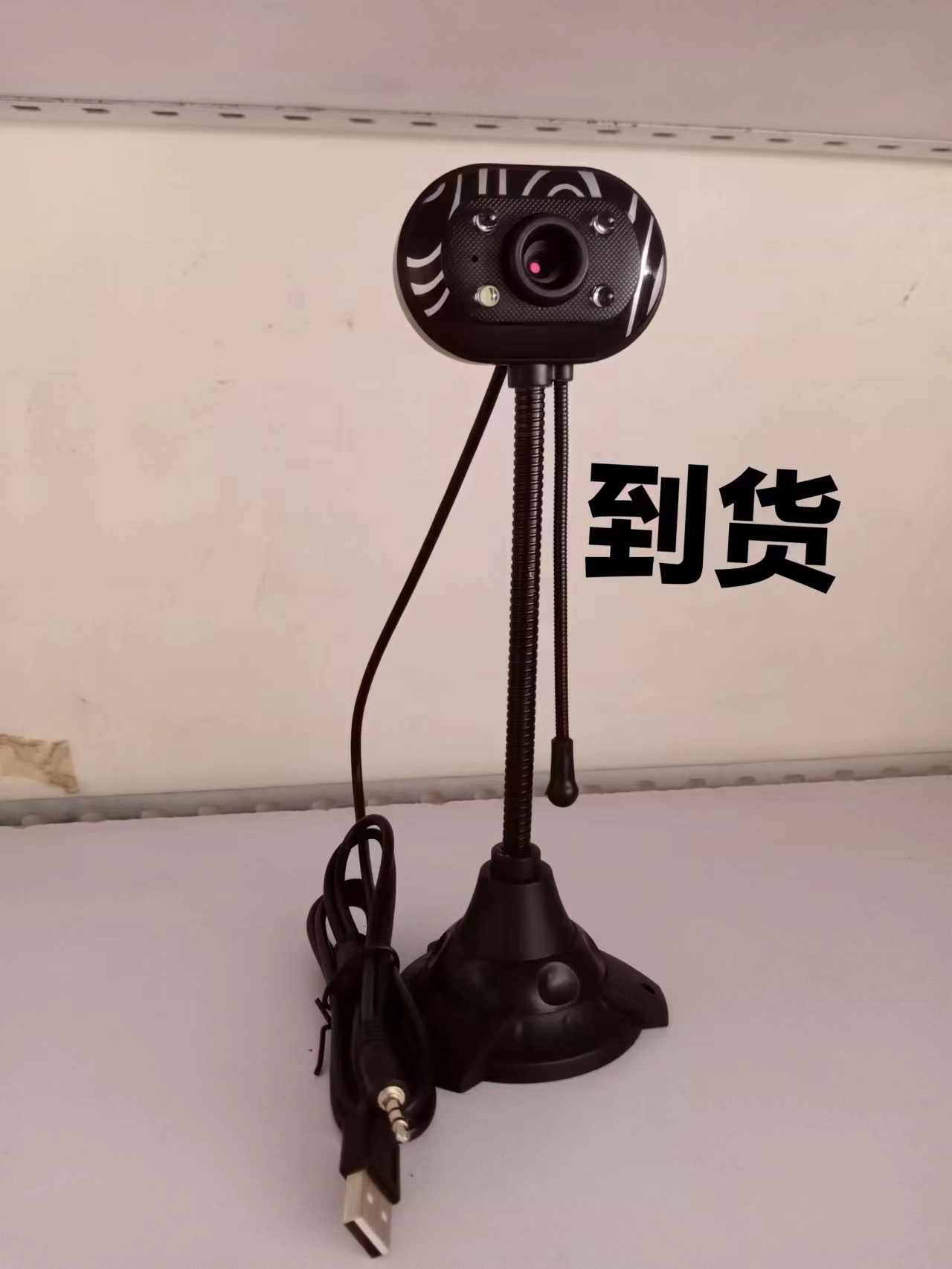 慧眼/雨花石 带麦克摄像头(不带包)