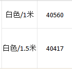 绿联US241-Type-C转USB-B数据打印线