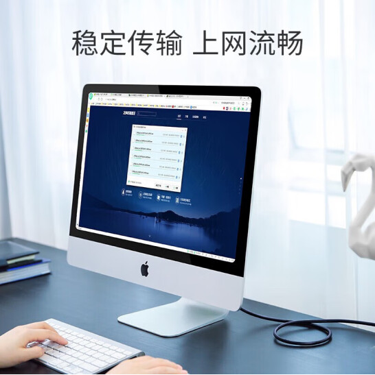 绿联NW117 六类千兆网线 屏蔽双绞线