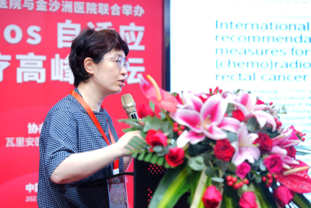 院内新闻|我院顺利举办Ethos自适应放疗高峰论坛 院内新闻|我院顺利举办Ethos自适应放疗高峰论坛