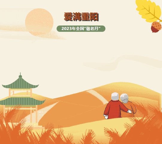 院内新闻|爱满重阳:眼科中心走进社区送光明公益活动 院内新闻|爱满重阳:眼科中心走进社区送光明公益活动