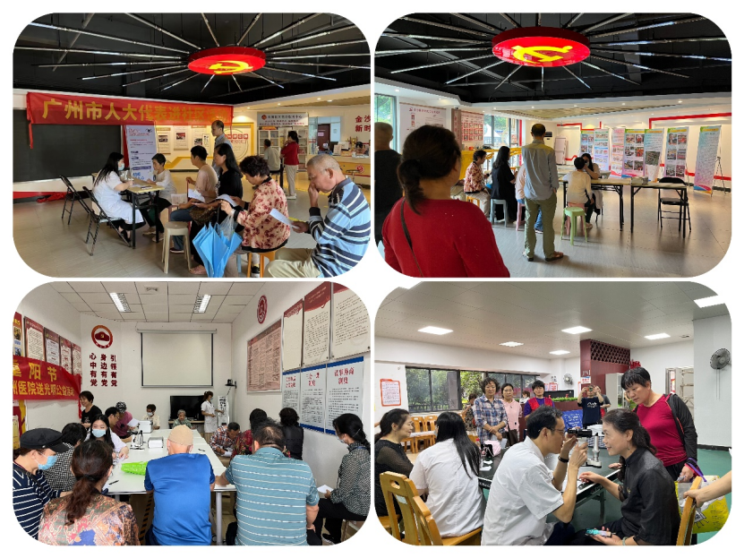 院内新闻|爱满重阳:眼科中心走进社区送光明公益活动 院内新闻|爱满重阳:眼科中心走进社区送光明公益活动