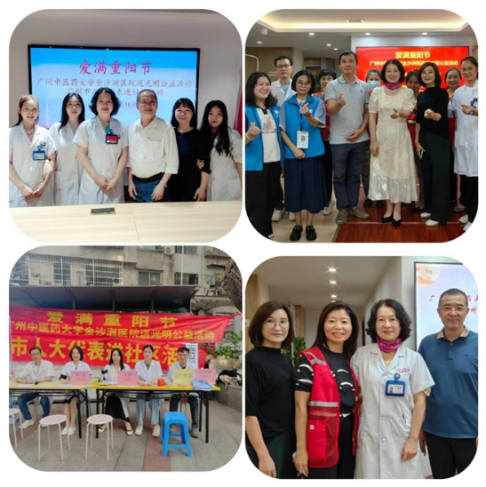 院内新闻|爱满重阳:眼科中心走进社区送光明公益活动 院内新闻|爱满重阳:眼科中心走进社区送光明公益活动