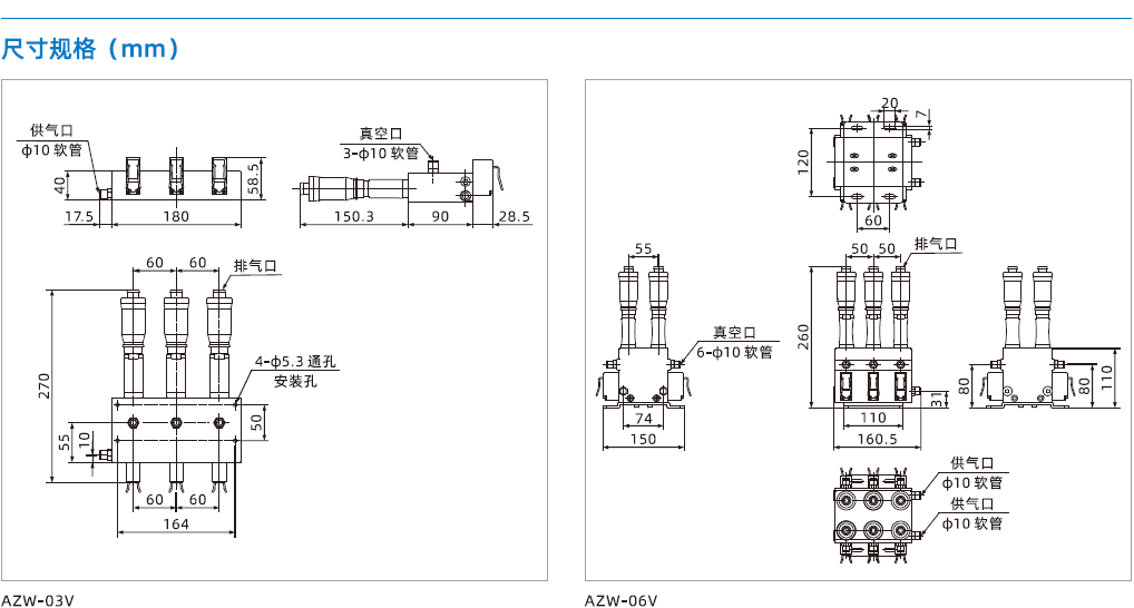 AZW系列 AZW系列