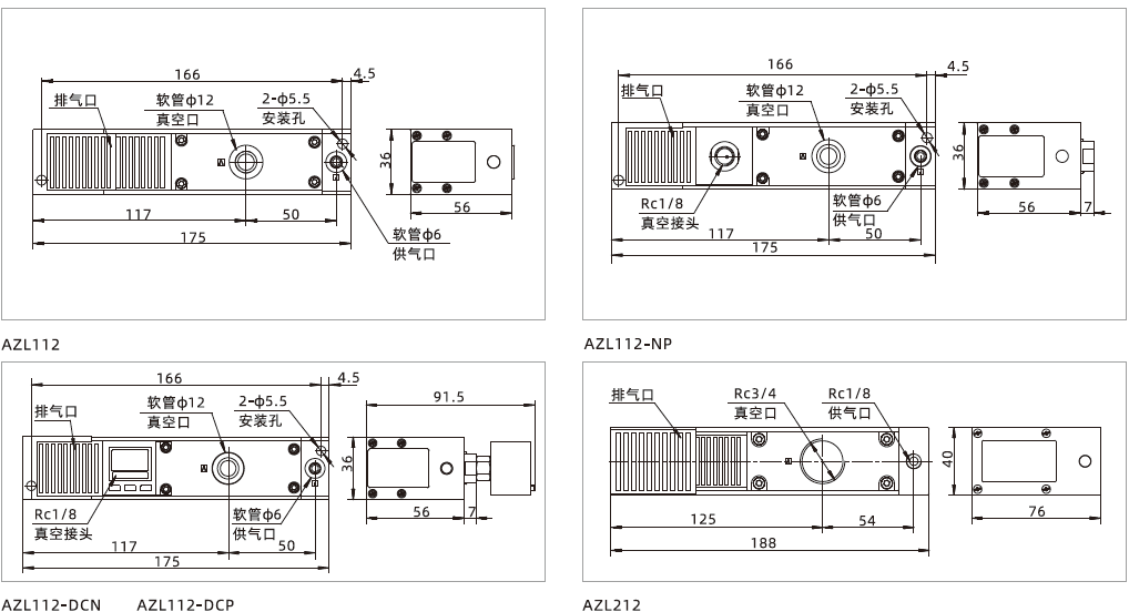 AZL系列 AZL系列