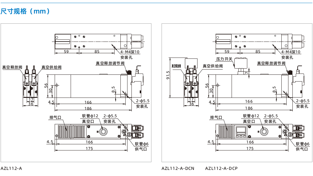 AZL系列 AZL系列