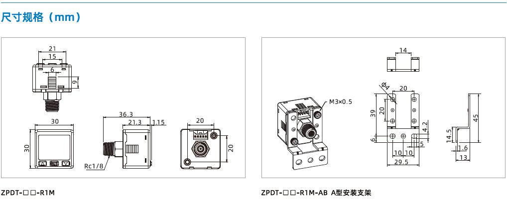 ZPDT系列-高精度數(shù)顯壓力開關(guān) ZPDT系列-高精度數(shù)顯壓力開關(guān)