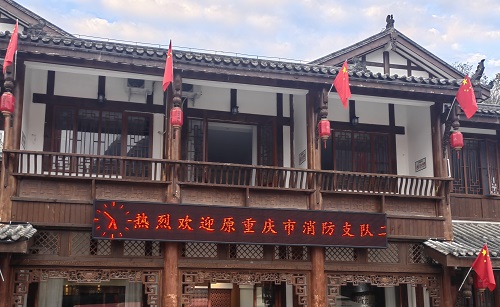 紅葉寄相思 戰(zhàn)友情意濃 紅葉寄相思 戰(zhàn)友情意濃