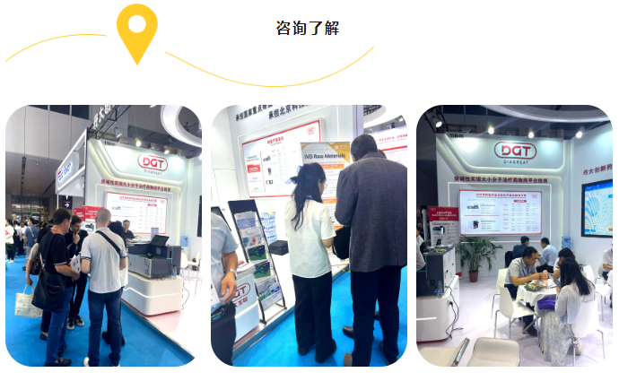 红龙扑克生物CMEF展会回顾 | 以创新引领市场，以实力赢得信任