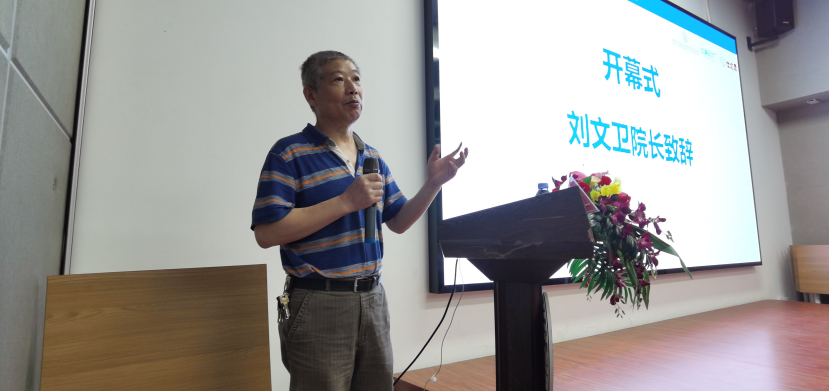院内新闻|我院成功举办广东省继续医学教育项目《阴道微生态评价体系在临床诊疗应用中的意义学习班》 院内新闻|我院成功举办广东省继续医学教育项目《阴道微生态评价体系在临床诊疗应用中的意义学习班》