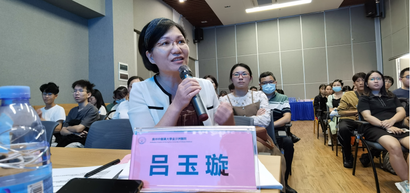 院内新闻|我院成功举办广东省继续医学教育项目《阴道微生态评价体系在临床诊疗应用中的意义学习班》 院内新闻|我院成功举办广东省继续医学教育项目《阴道微生态评价体系在临床诊疗应用中的意义学习班》