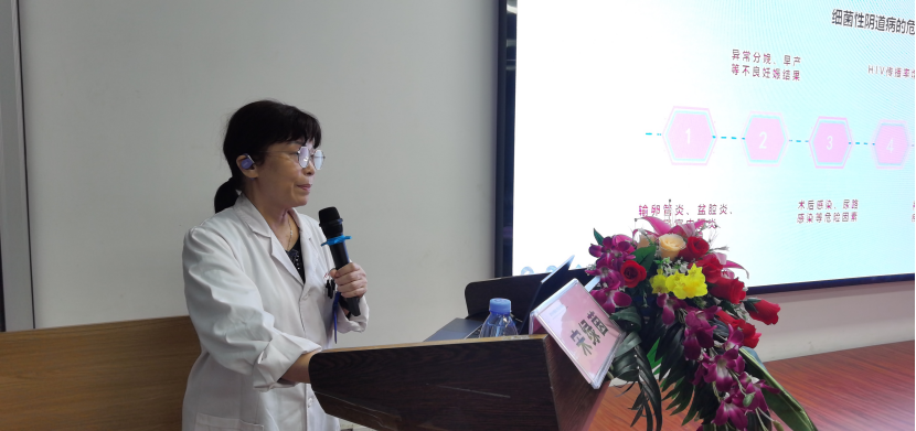 院内新闻|我院成功举办广东省继续医学教育项目《阴道微生态评价体系在临床诊疗应用中的意义学习班》 院内新闻|我院成功举办广东省继续医学教育项目《阴道微生态评价体系在临床诊疗应用中的意义学习班》
