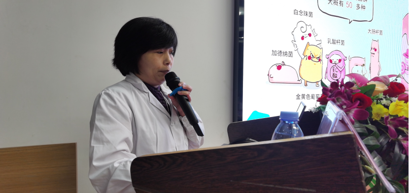 院内新闻|我院成功举办广东省继续医学教育项目《阴道微生态评价体系在临床诊疗应用中的意义学习班》 院内新闻|我院成功举办广东省继续医学教育项目《阴道微生态评价体系在临床诊疗应用中的意义学习班》