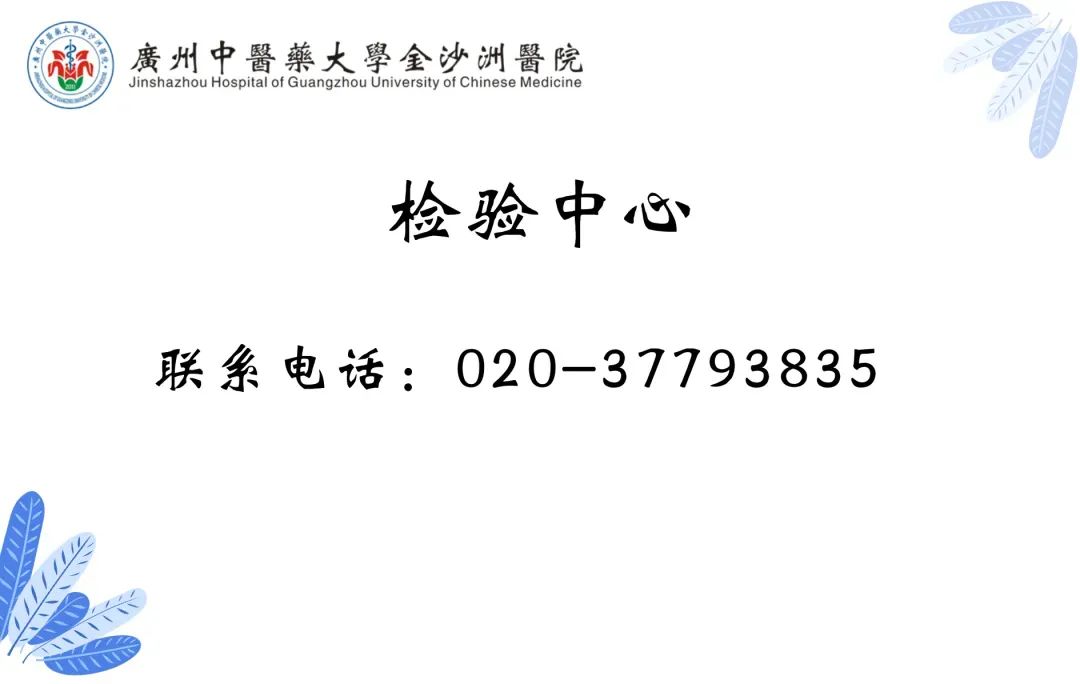 院内新闻|我院成功举办广东省继续医学教育项目《阴道微生态评价体系在临床诊疗应用中的意义学习班》 院内新闻|我院成功举办广东省继续医学教育项目《阴道微生态评价体系在临床诊疗应用中的意义学习班》