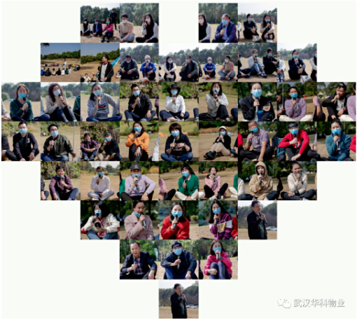 武汉华科物业2021年九真山团建活动 武汉华科物业2021年九真山团建活动