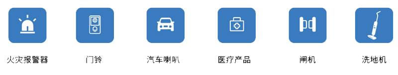 WT588F02BP-14S大功率语音芯片IC WT588F02BP-14S大功率语音芯片IC