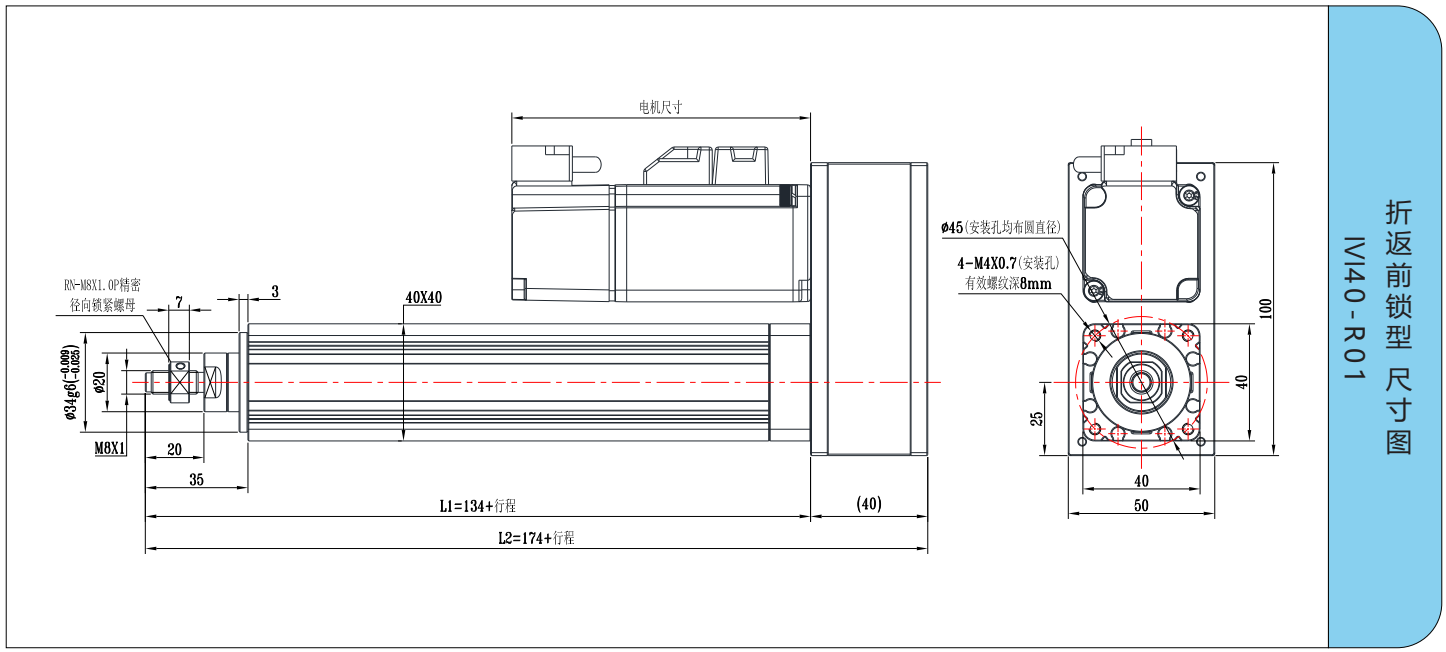 IVI40系列 IVI40系列