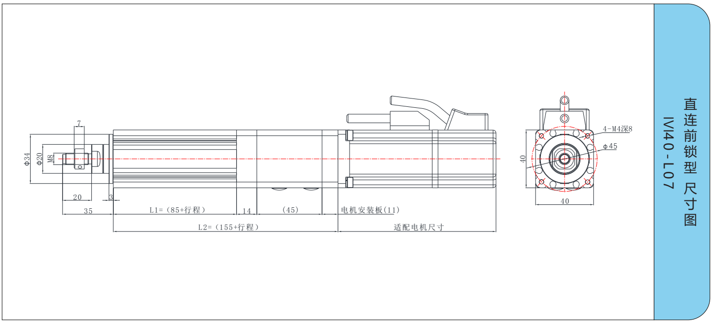 IVI40系列 IVI40系列