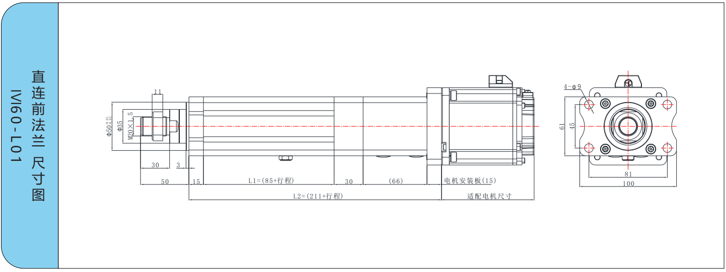 IVI60系列 IVI60系列