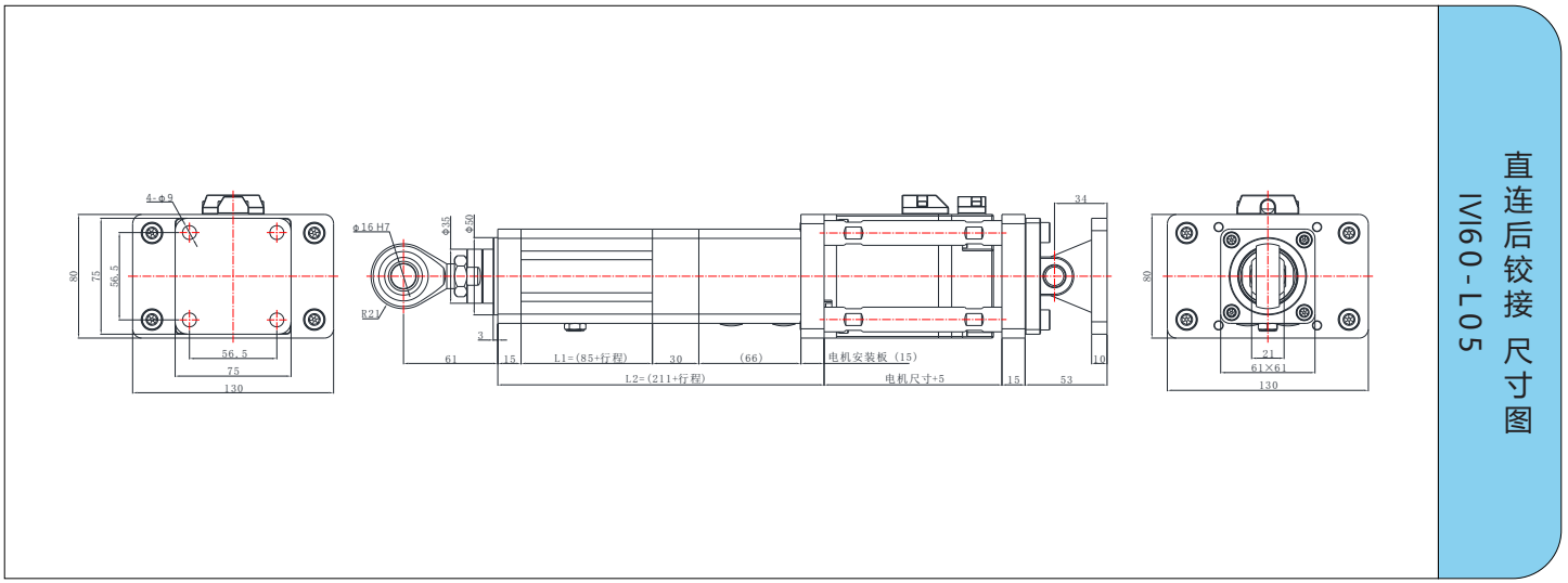 IVI60系列 IVI60系列