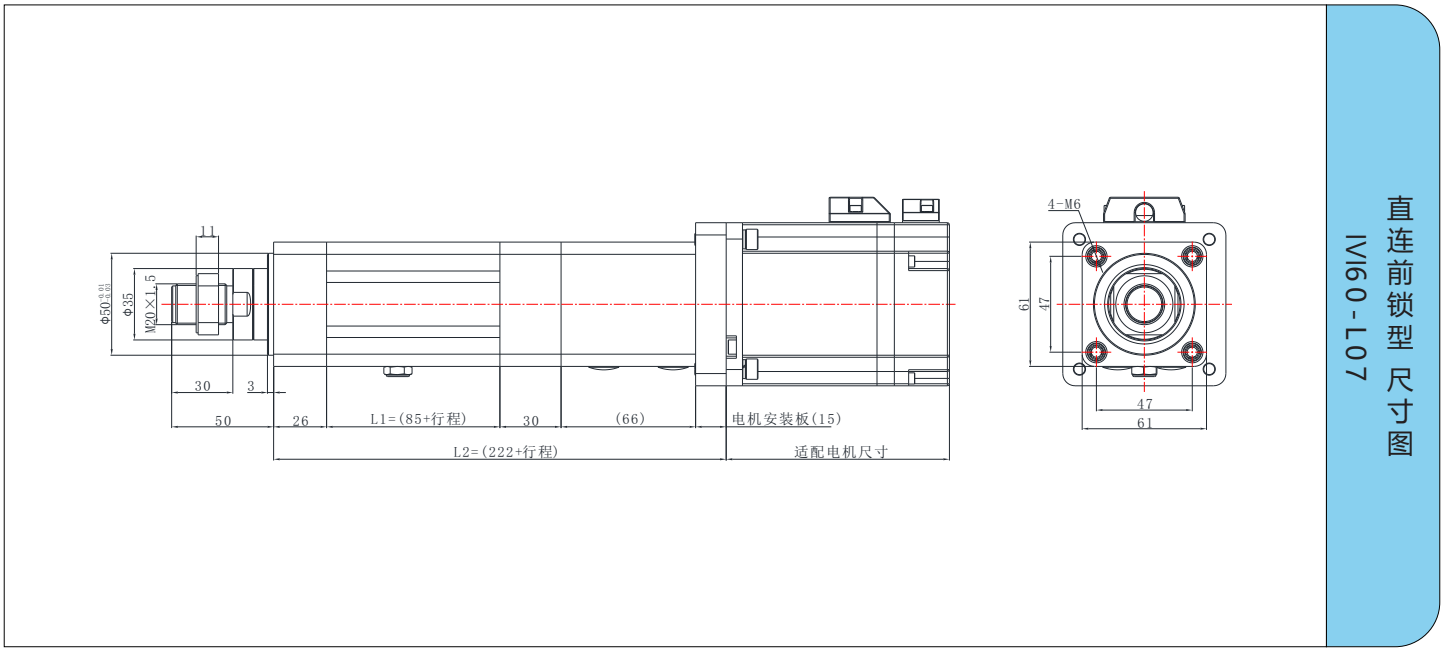 IVI60系列 IVI60系列