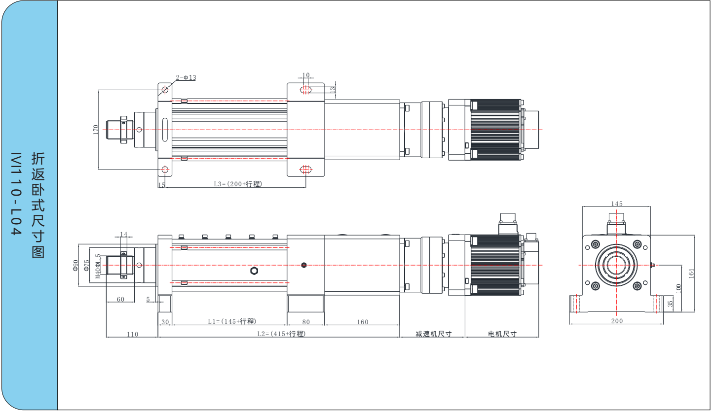 IVI110系列 IVI110系列